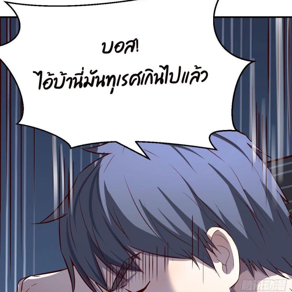 My Twin Girlfriends Loves Me So Much ตอนที่ 38 รูปที่ 53/93