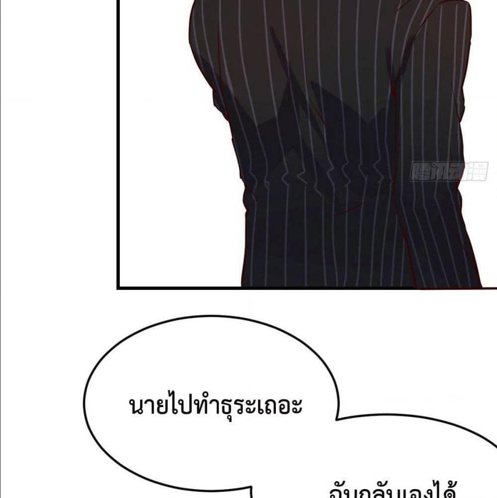 My Twin Girlfriends Loves Me So Much ตอนที่ 39 รูปที่ 13/89