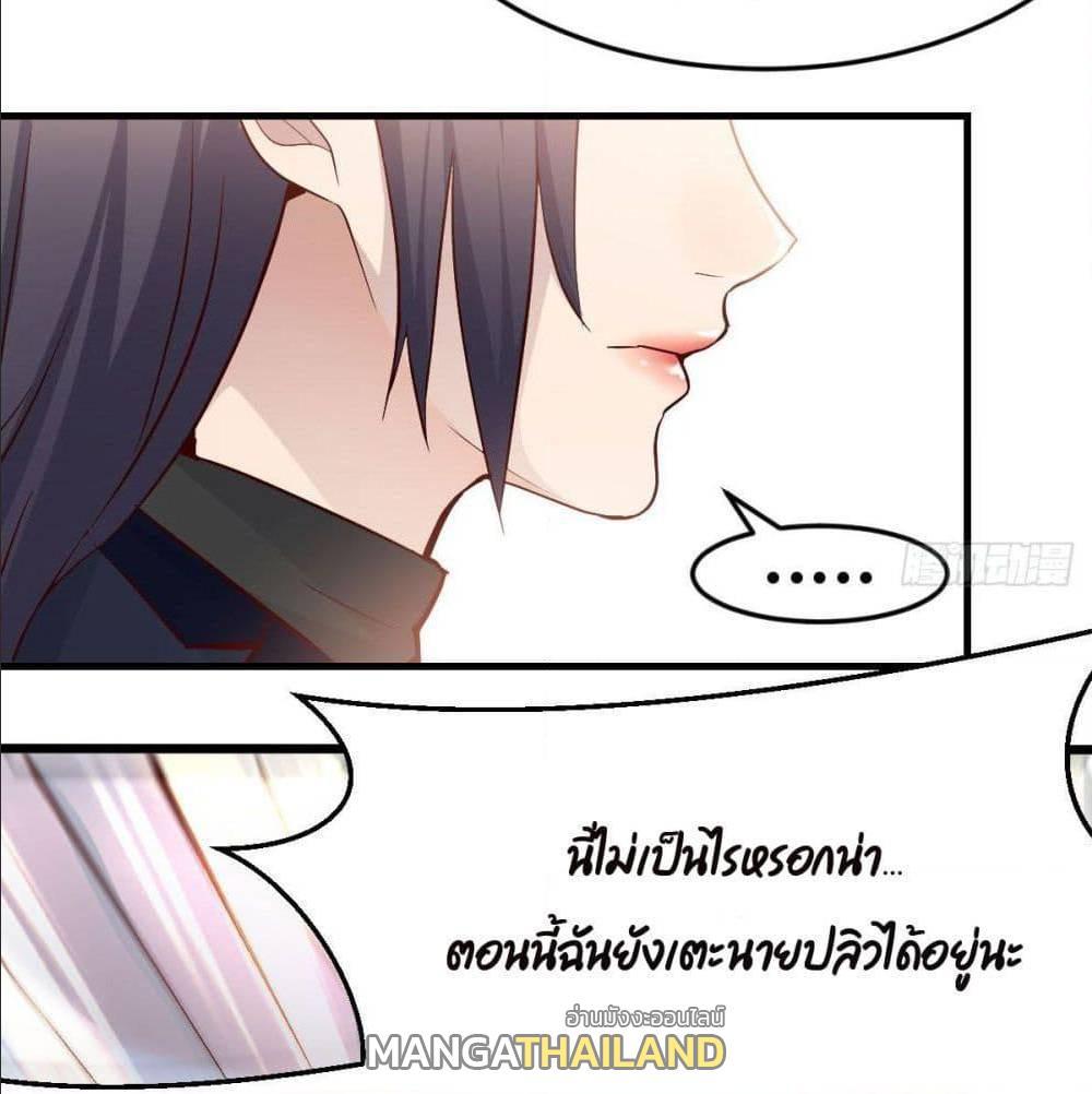 My Twin Girlfriends Loves Me So Much ตอนที่ 39 รูปที่ 18/89