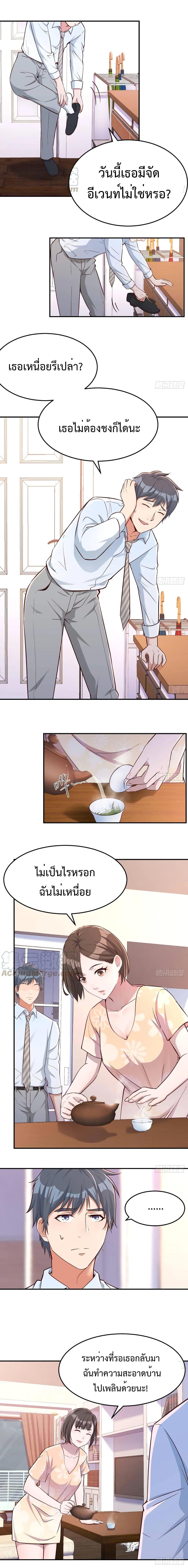 My Twin Girlfriends Loves Me So Much ตอนที่ 5 รูปที่ 5/5