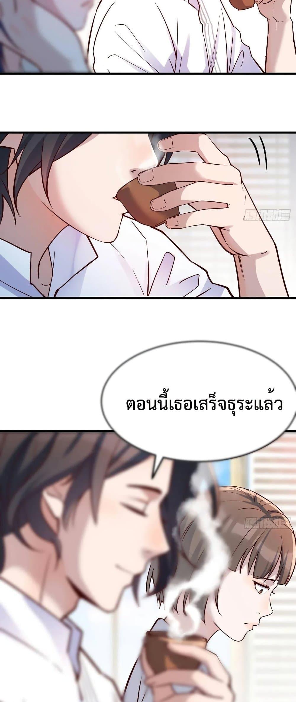 My Twin Girlfriends Loves Me So Much ตอนที่ 66 รูปที่ 20/27