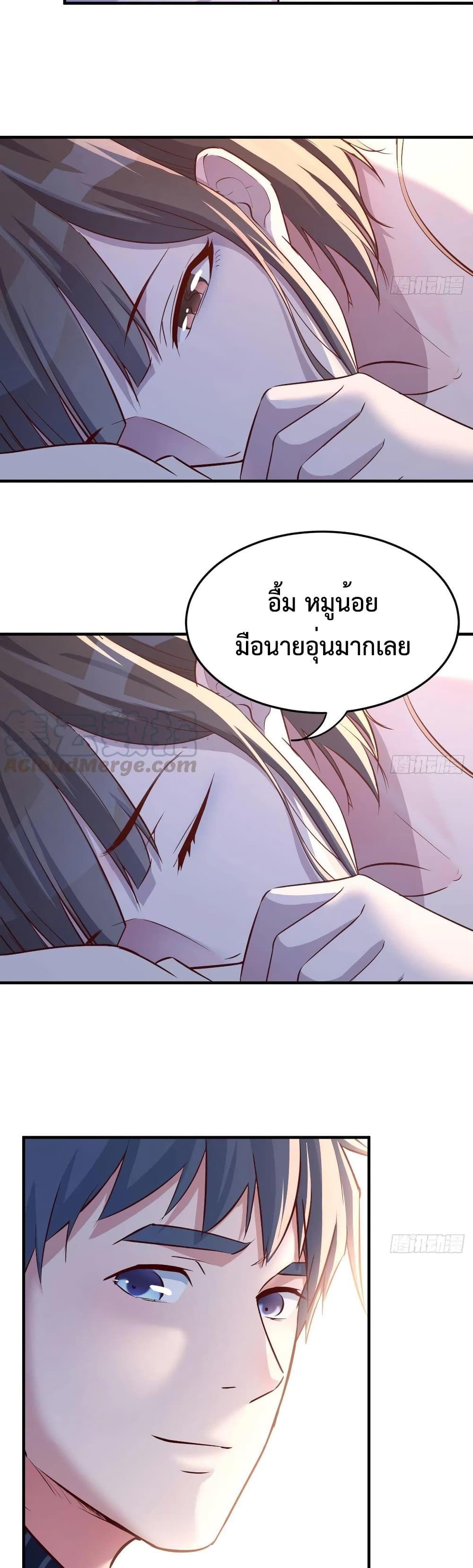 My Twin Girlfriends Loves Me So Much ตอนที่ 72 รูปที่ 7/22