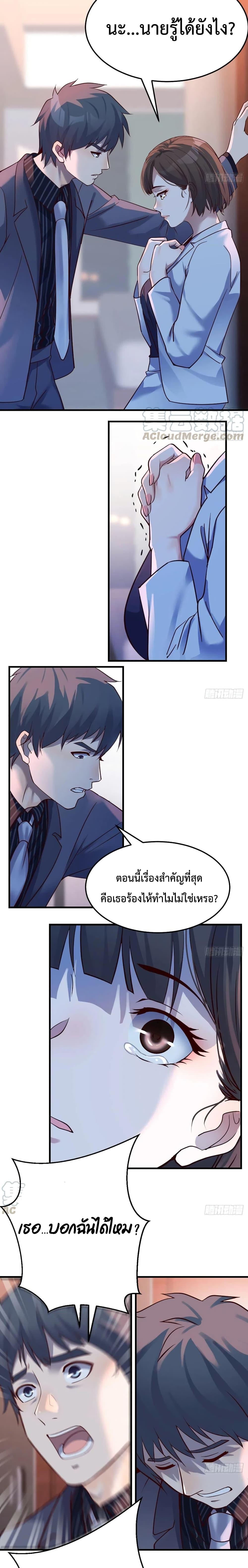 My Twin Girlfriends Loves Me So Much ตอนที่ 83 รูปที่ 7/12