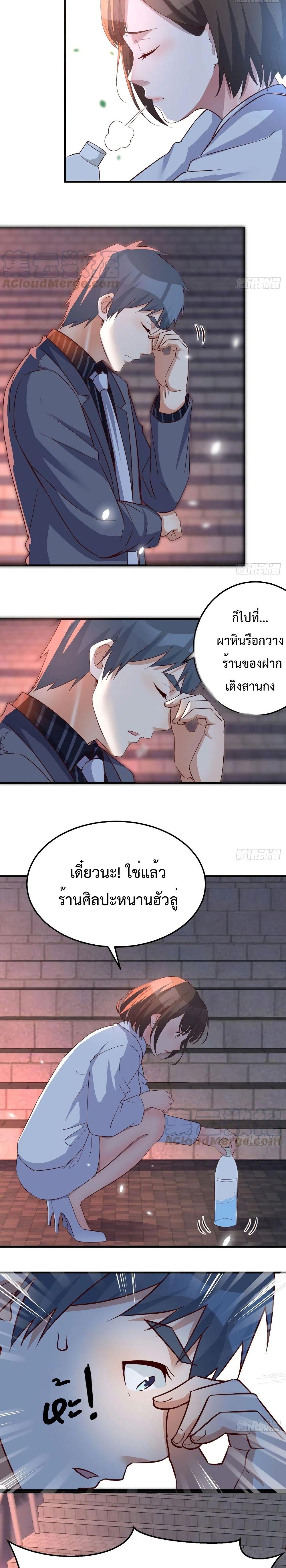 My Twin Girlfriends Loves Me So Much ตอนที่ 91 รูปที่ 4/12