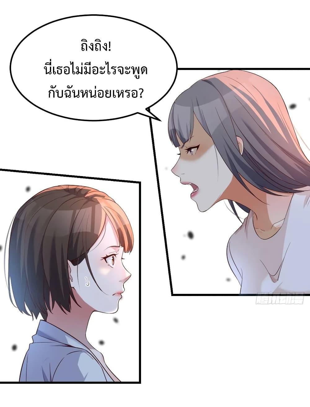 My Twin Girlfriends Loves Me So Much ตอนที่ 96 รูปที่ 2/42