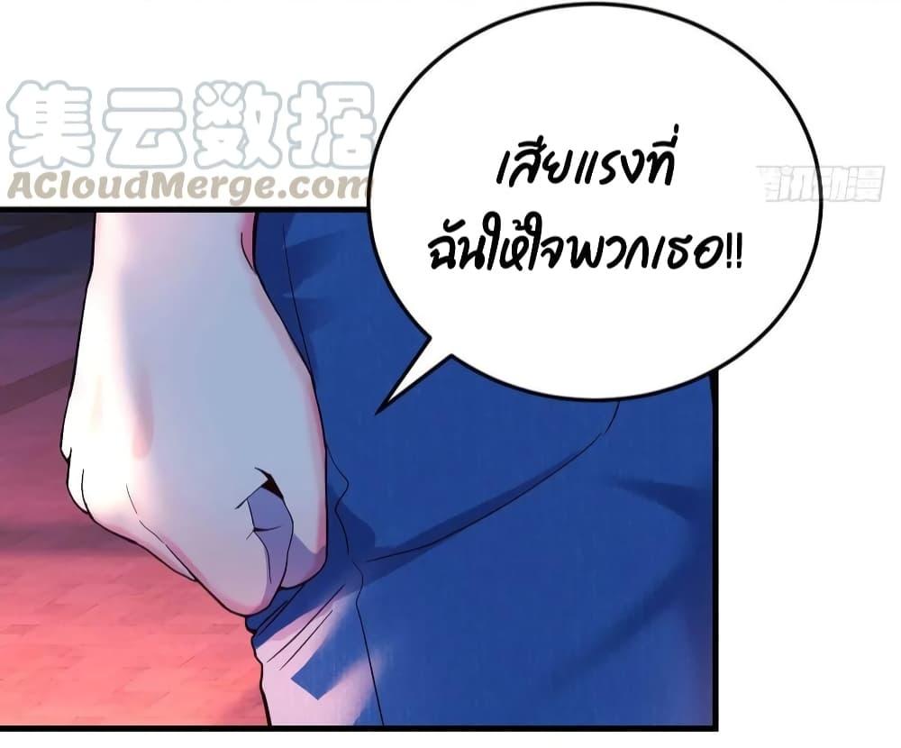 My Twin Girlfriends Loves Me So Much ตอนที่ 96 รูปที่ 23/42