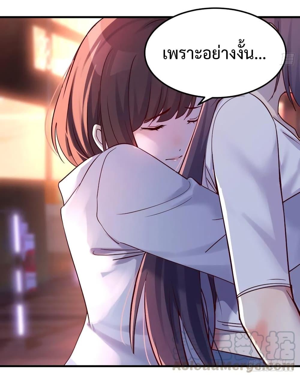 My Twin Girlfriends Loves Me So Much ตอนที่ 96 รูปที่ 36/42