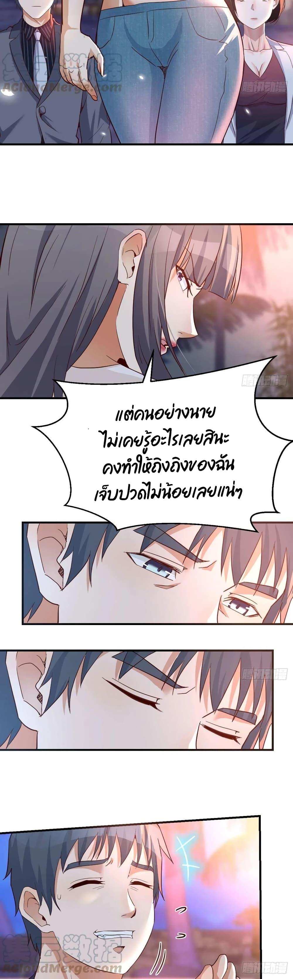 My Twin Girlfriends Loves Me So Much ตอนที่ 97 รูปที่ 10/17