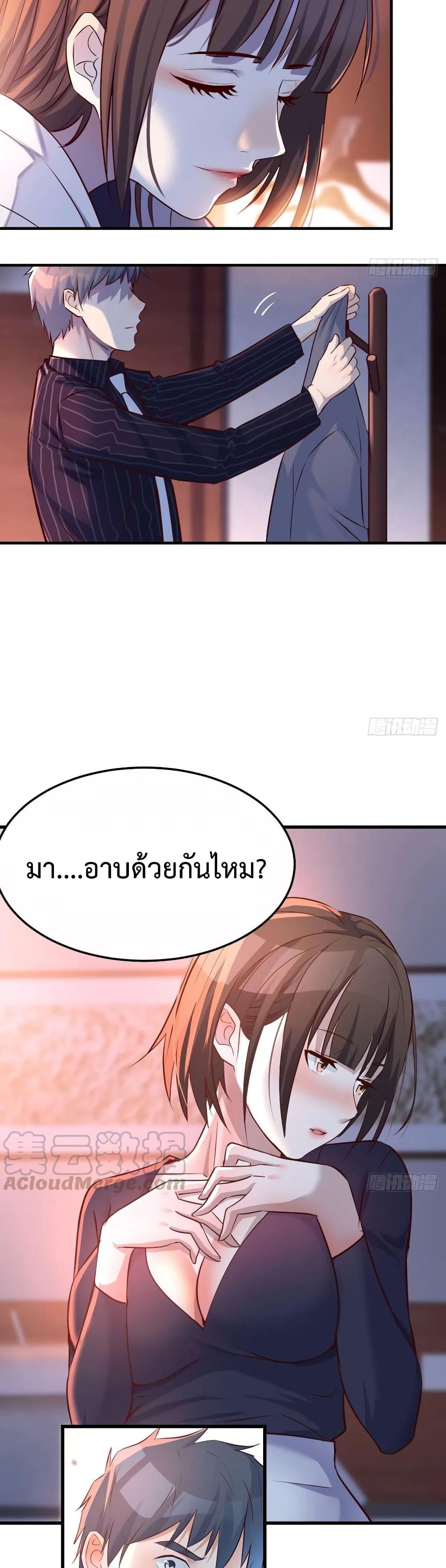 My Twin Girlfriends Loves Me So Much ตอนที่ 99 รูปที่ 10/16