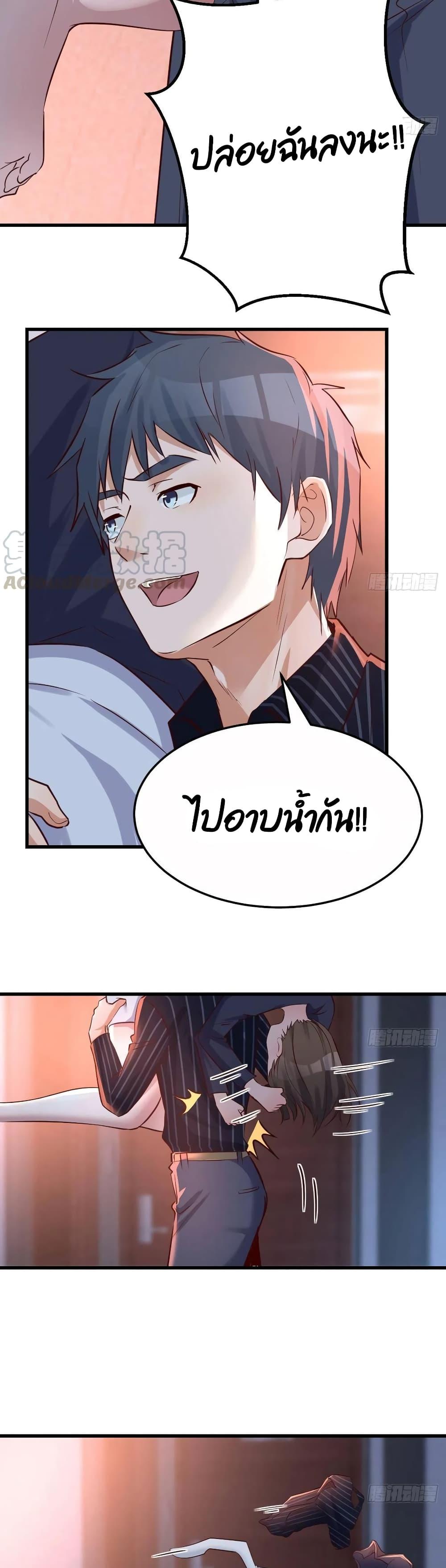 My Twin Girlfriends Loves Me So Much ตอนที่ 99 รูปที่ 13/16