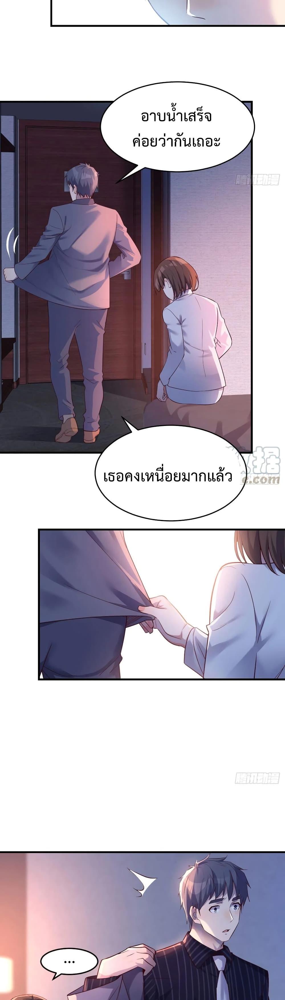 My Twin Girlfriends Loves Me So Much ตอนที่ 99 รูปที่ 5/16