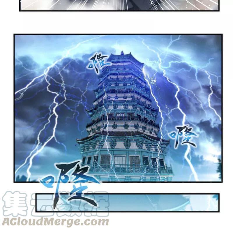 Nine Sun God King ตอนที่ 57 รูปที่ 23/24