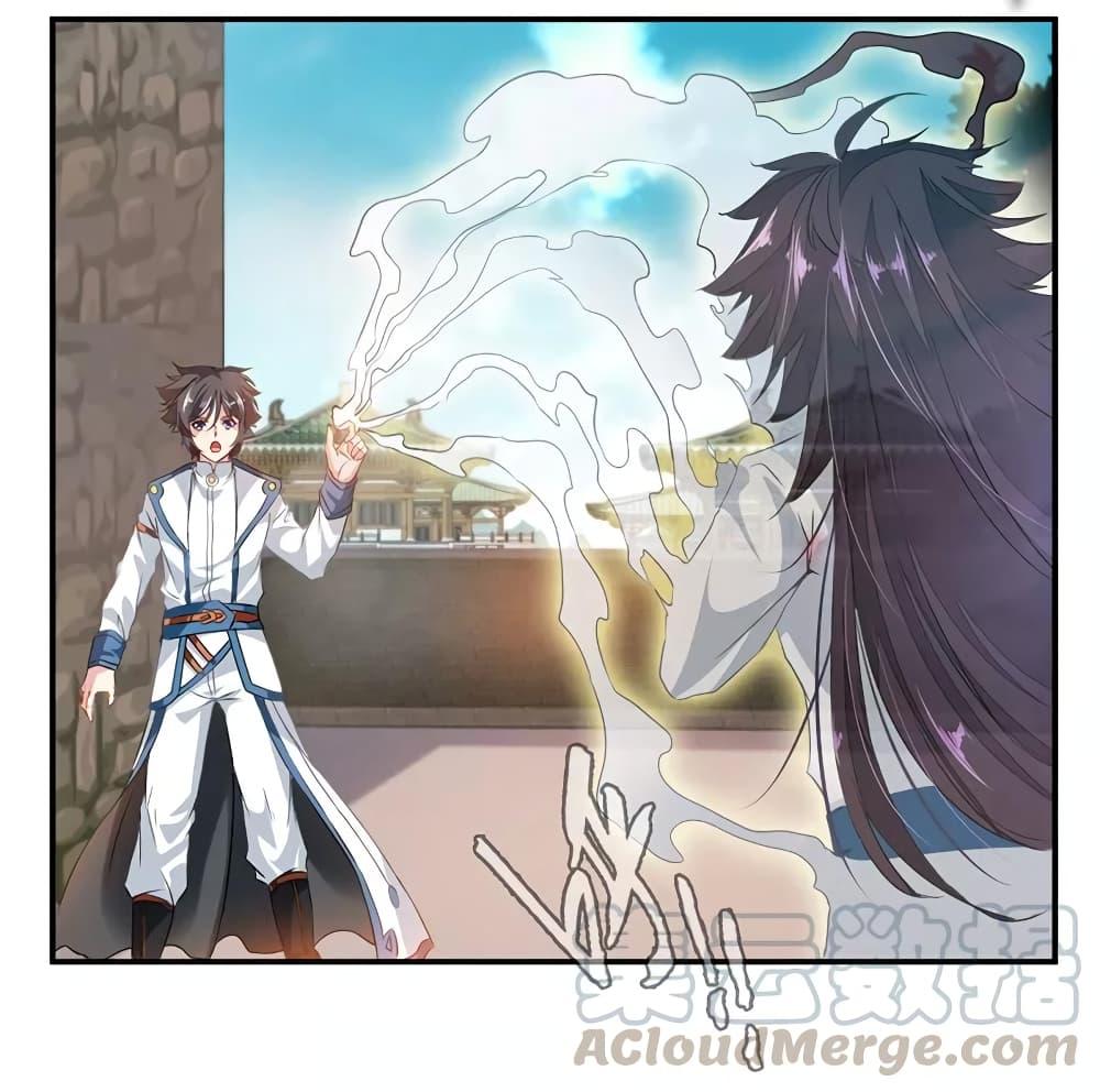 Nine Sun God King ตอนที่ 69 รูปที่ 33/34