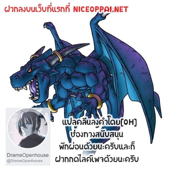 Panlong ตอนที่ 148 รูปที่ 13/13