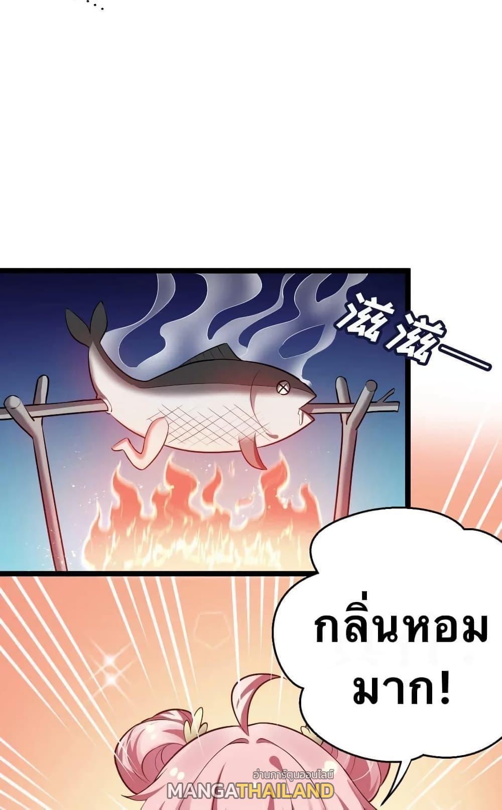 Please Spare Me! Apprentice ตอนที่ 10 รูปที่ 4/35