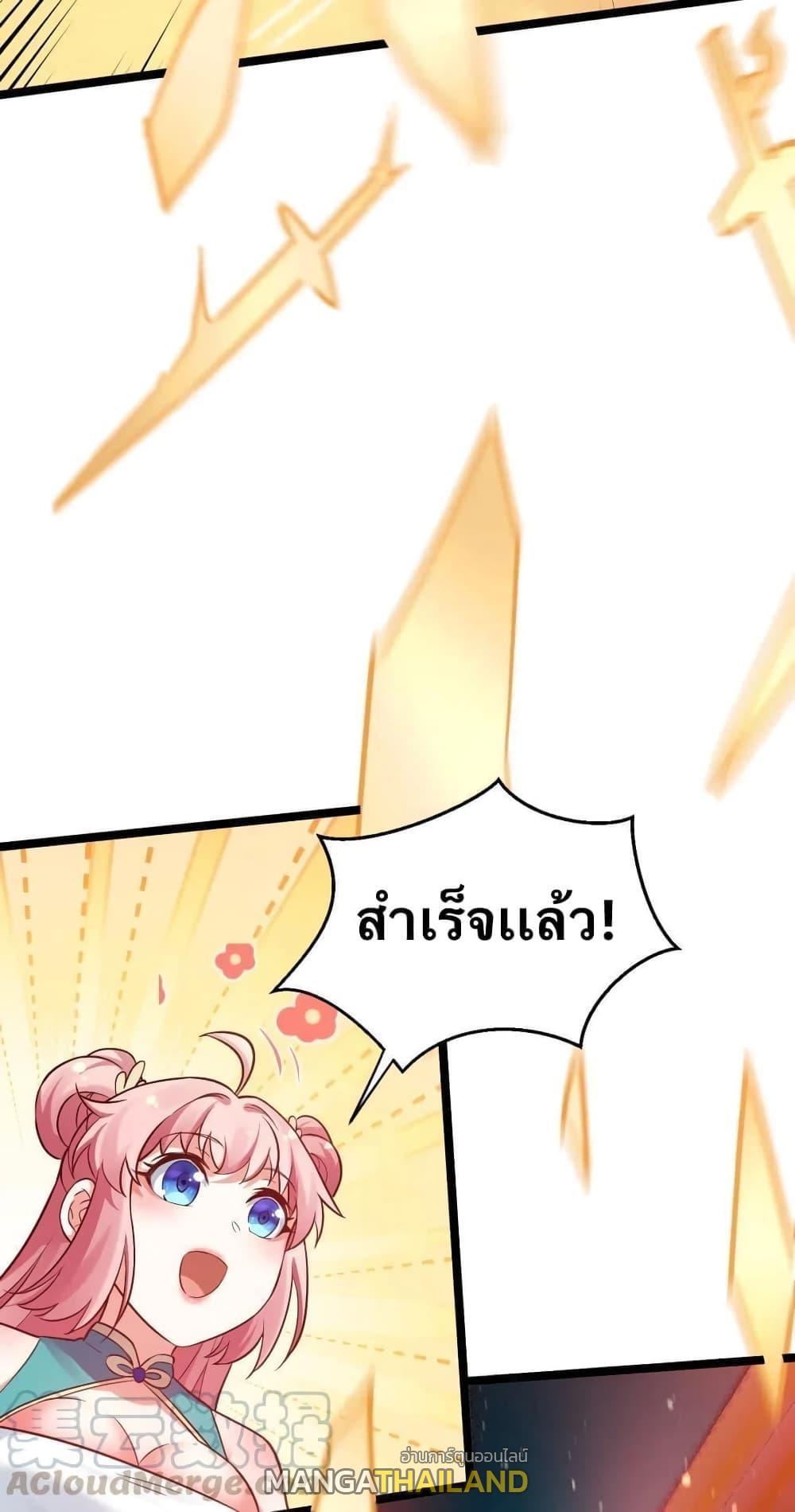 Please Spare Me! Apprentice ตอนที่ 15 รูปที่ 38/41