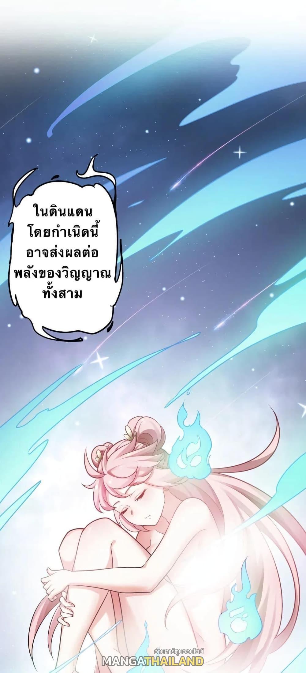 Please Spare Me! Apprentice ตอนที่ 6 รูปที่ 14/58