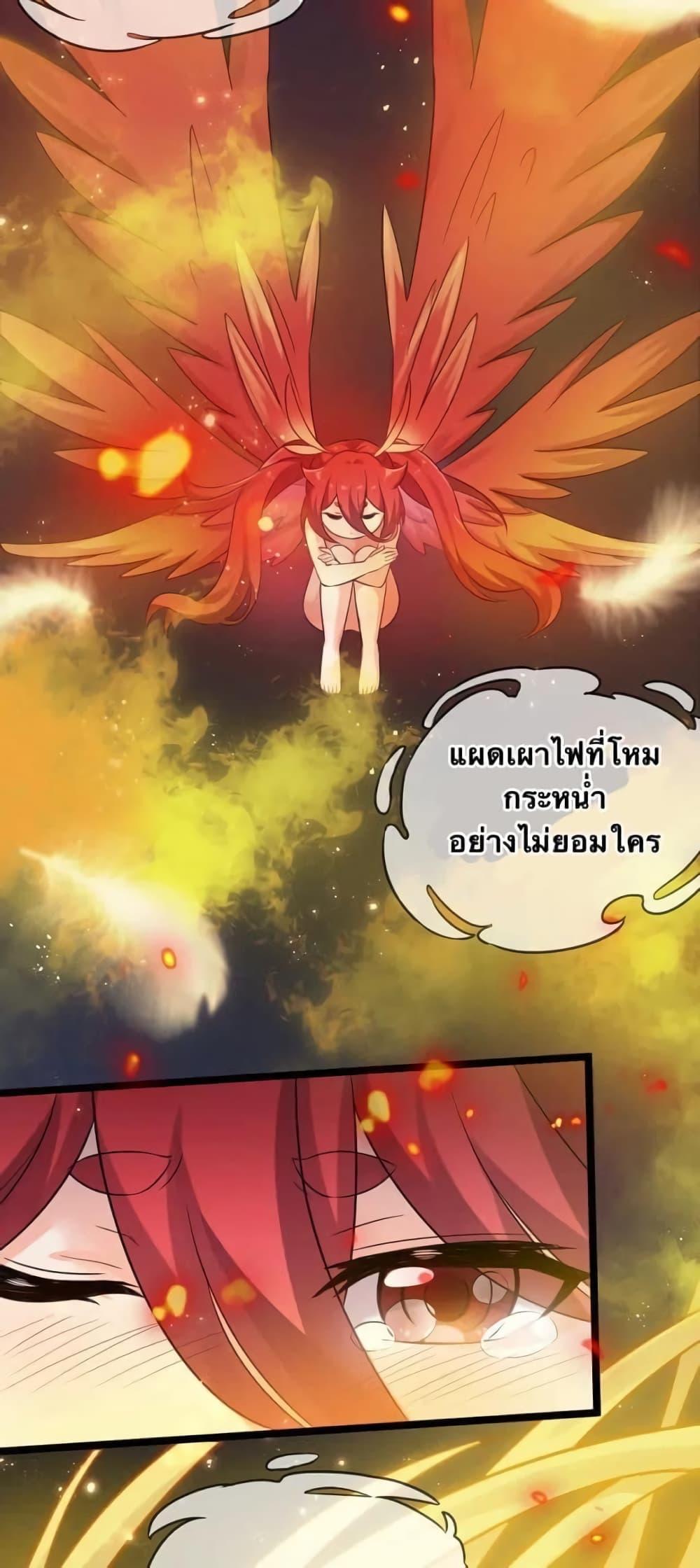 Please Spare Me! Apprentice ตอนที่ 7 รูปที่ 42/56