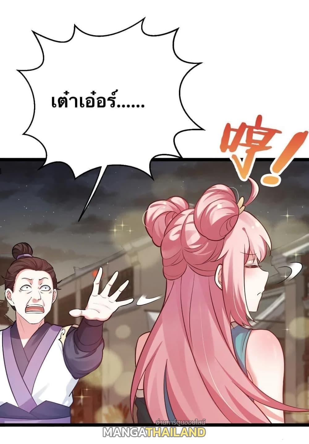 Please Spare Me! Apprentice ตอนที่ 9 รูปที่ 6/41