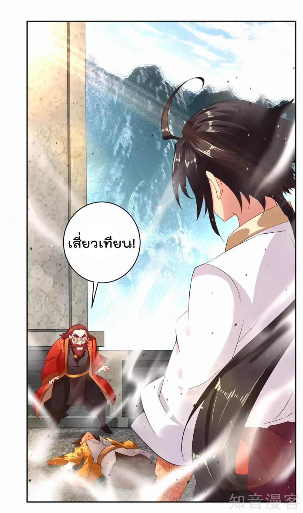 Rebirth God of War ตอนที่ 5 รูปที่ 40/42