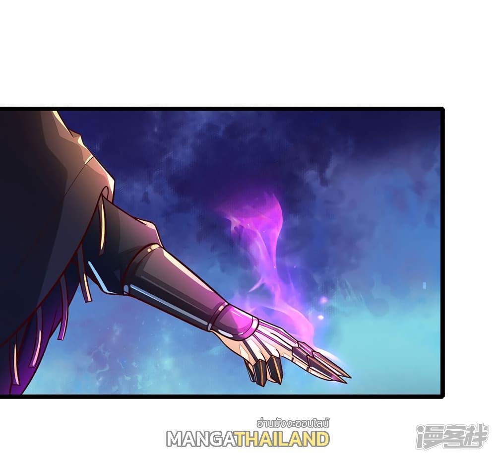 Sky Sword God ตอนที่ 150 รูปที่ 18/20