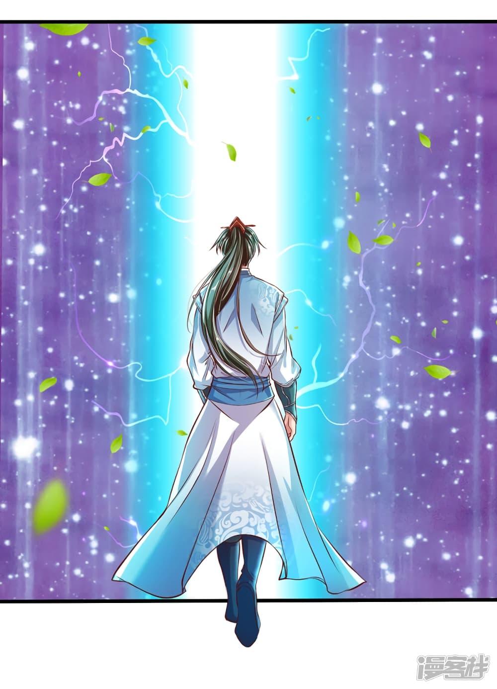 Sky Sword God ตอนที่ 225 รูปที่ 8/19