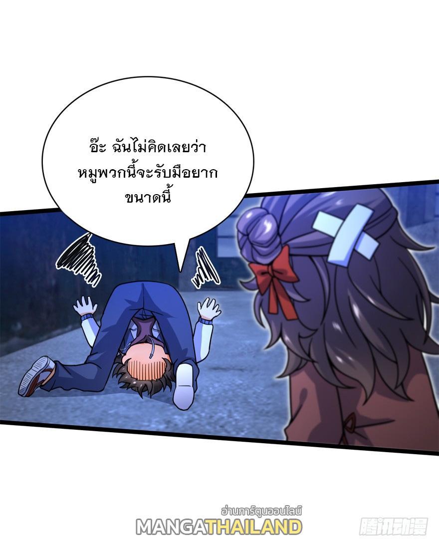 Spare Me, Great Lord! ตอนที่ 24 รูปที่ 17/47