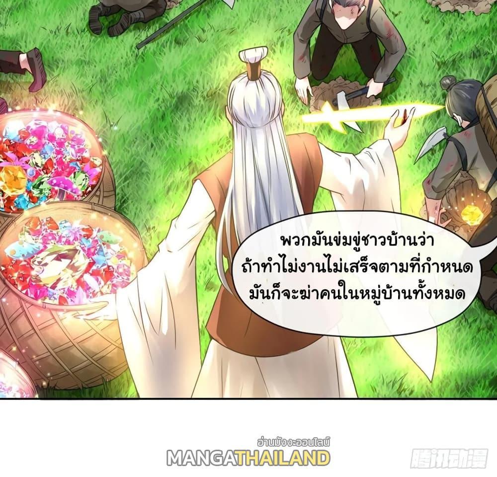 The Cultivators Immortal Is My Sister ตอนที่ 146 รูปที่ 19/49