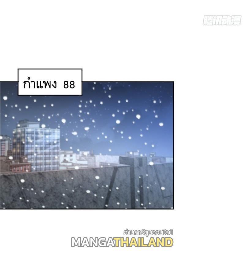 The First Sequence ตอนที่ 145 รูปที่ 22/53