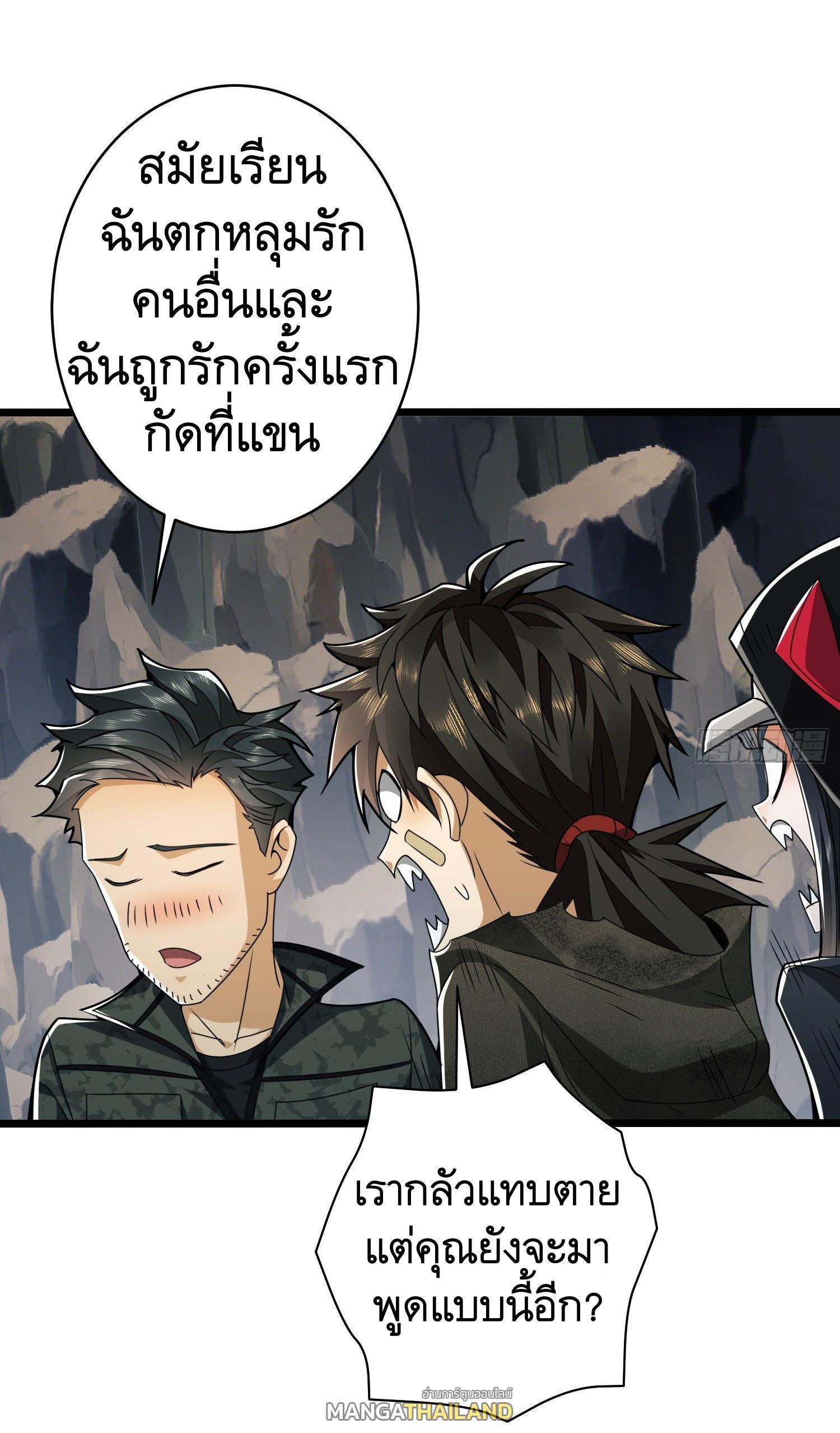 The First Sequence ตอนที่ 34 รูปที่ 8/50