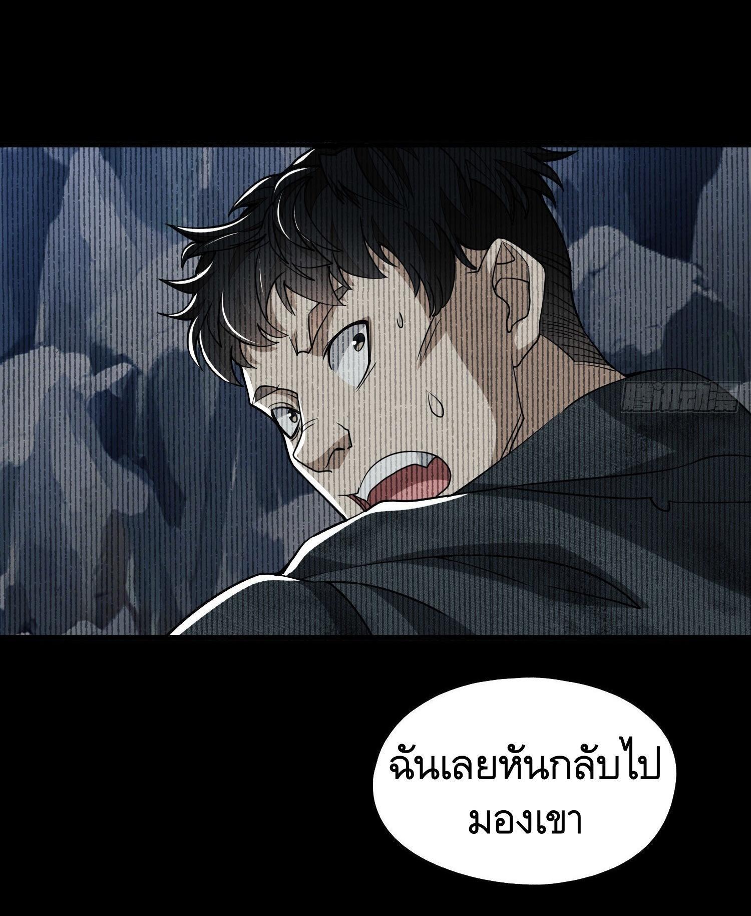 The First Sequence ตอนที่ 39 รูปที่ 11/50