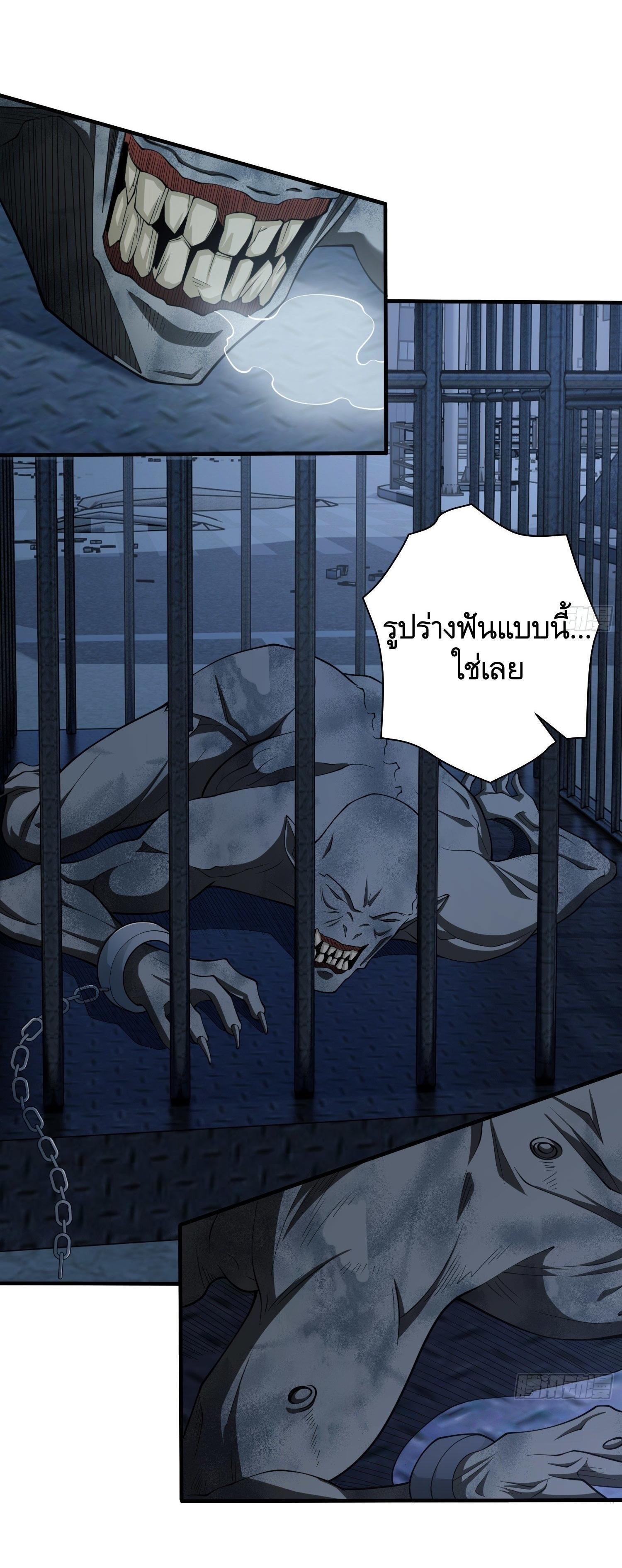 The First Sequence ตอนที่ 39 รูปที่ 30/50