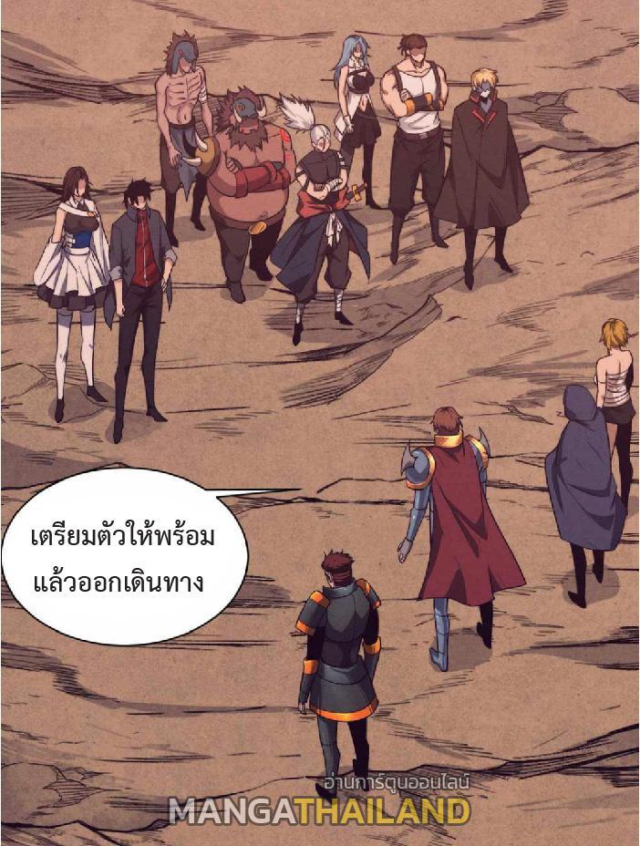 The Frenzy of Evolution ตอนที่ 144 รูปที่ 16/51