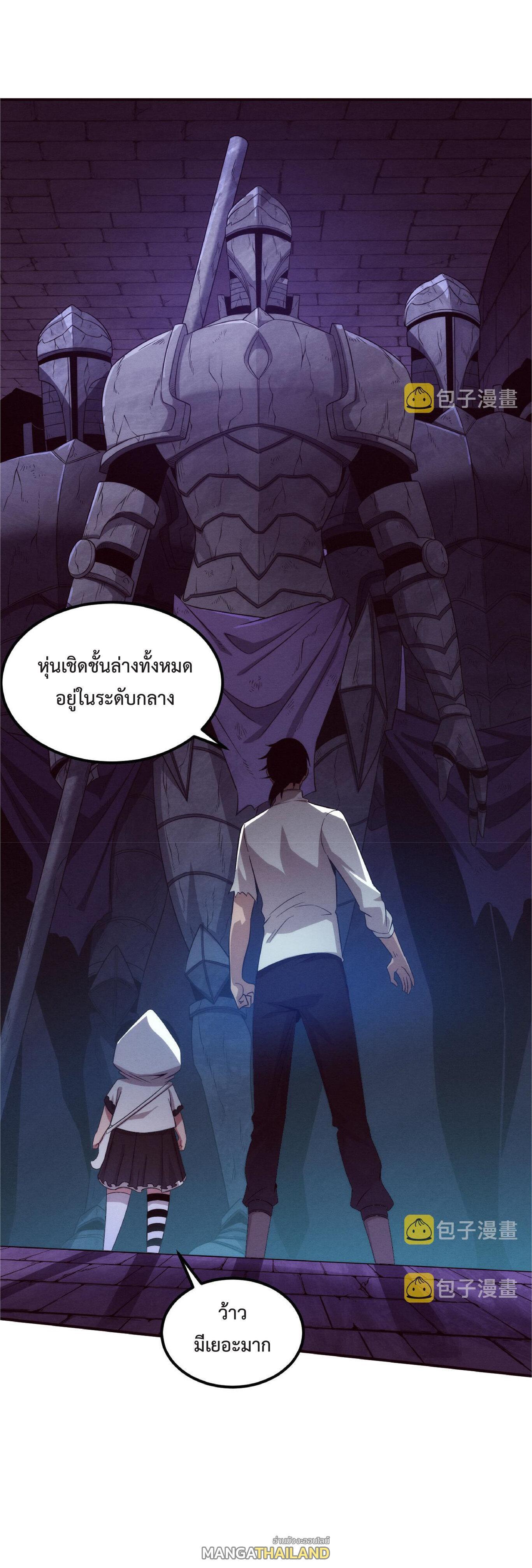 The Frenzy of Evolution ตอนที่ 56 รูปที่ 30/53