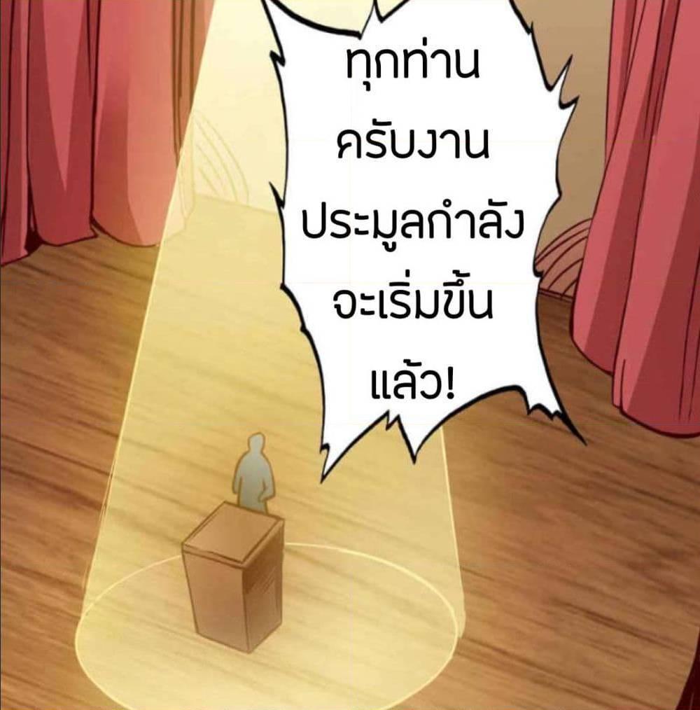 The Road To Heaven ตอนที่ 16 รูปที่ 47/61