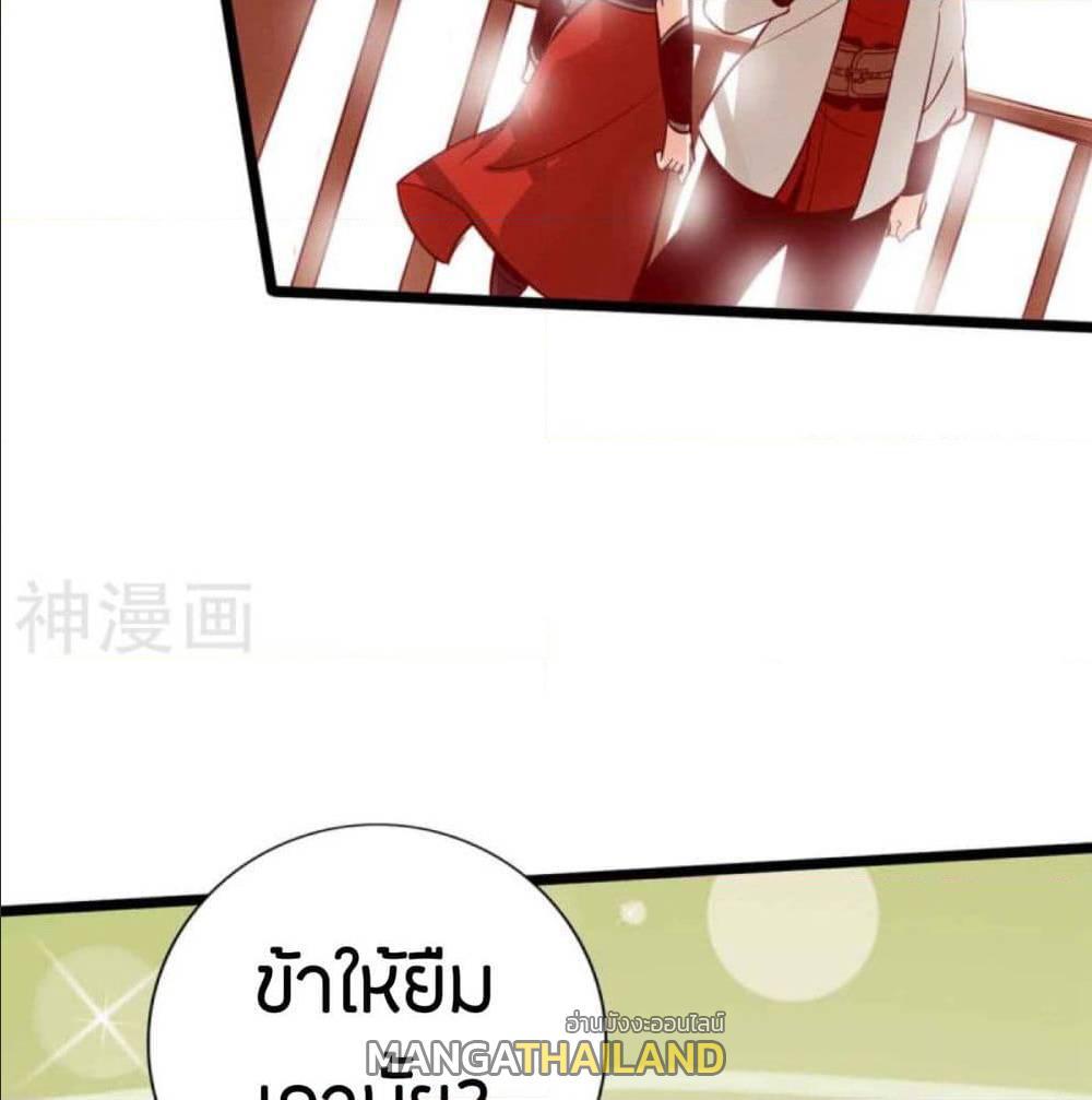 The Road To Heaven ตอนที่ 17 รูปที่ 10/79