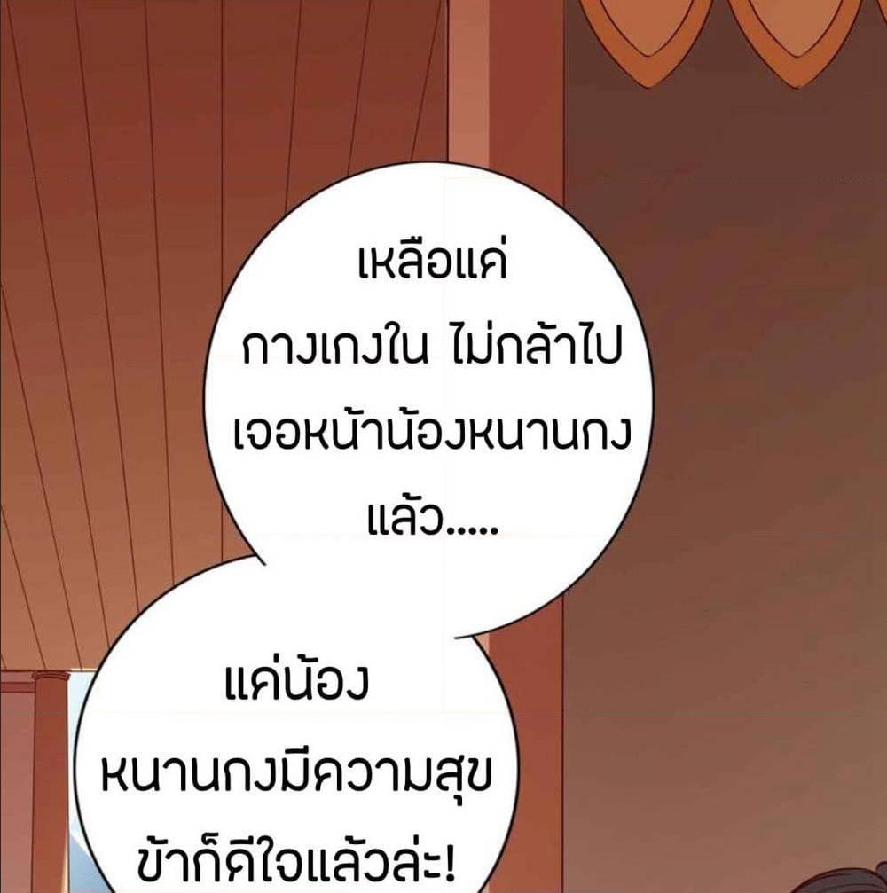 The Road To Heaven ตอนที่ 17 รูปที่ 75/79