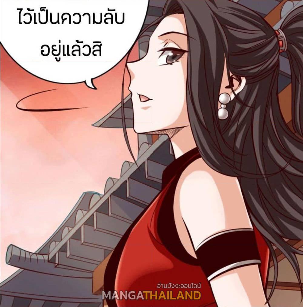 The Road To Heaven ตอนที่ 18 รูปที่ 26/62