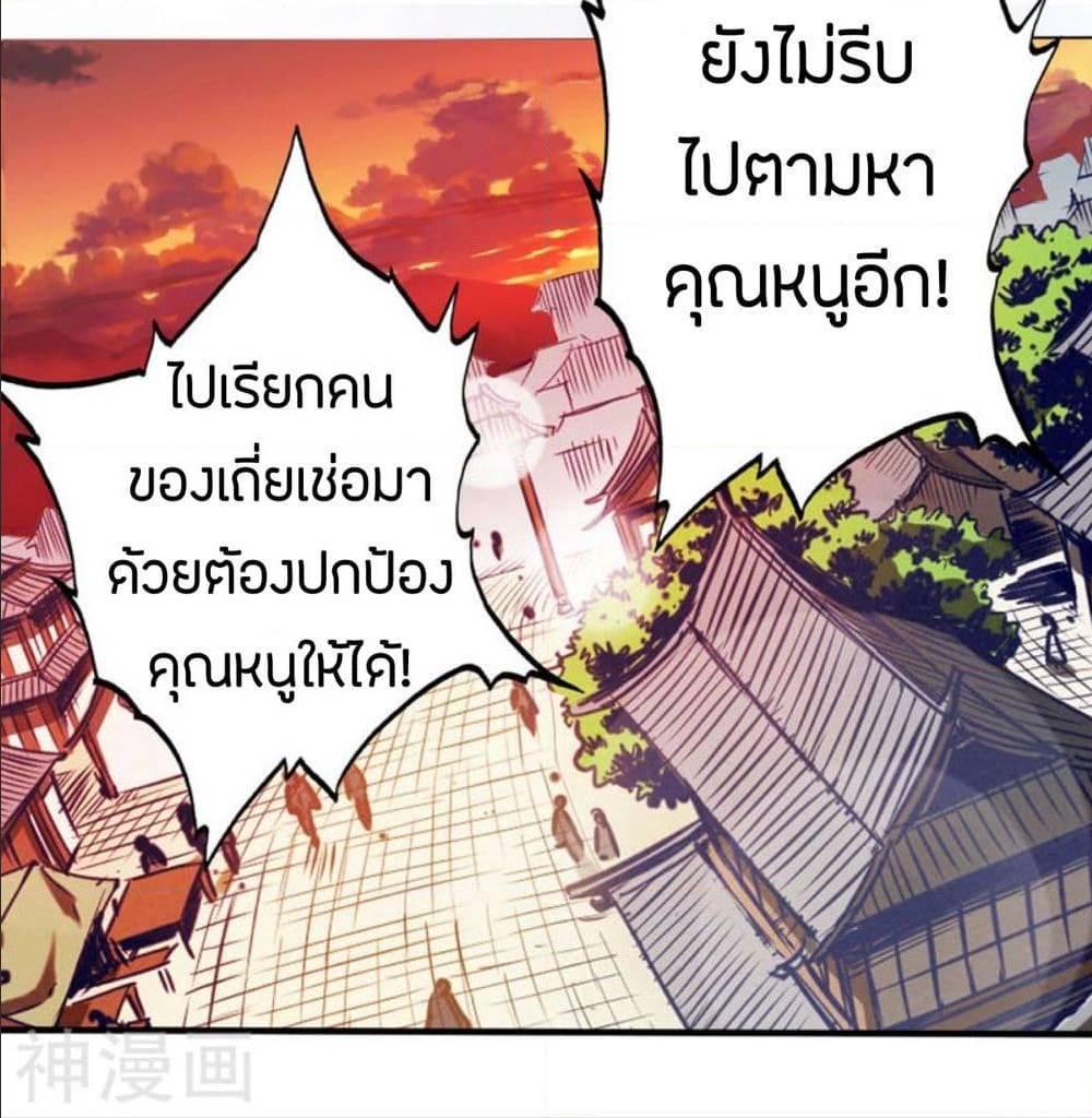 The Road To Heaven ตอนที่ 18 รูปที่ 61/62