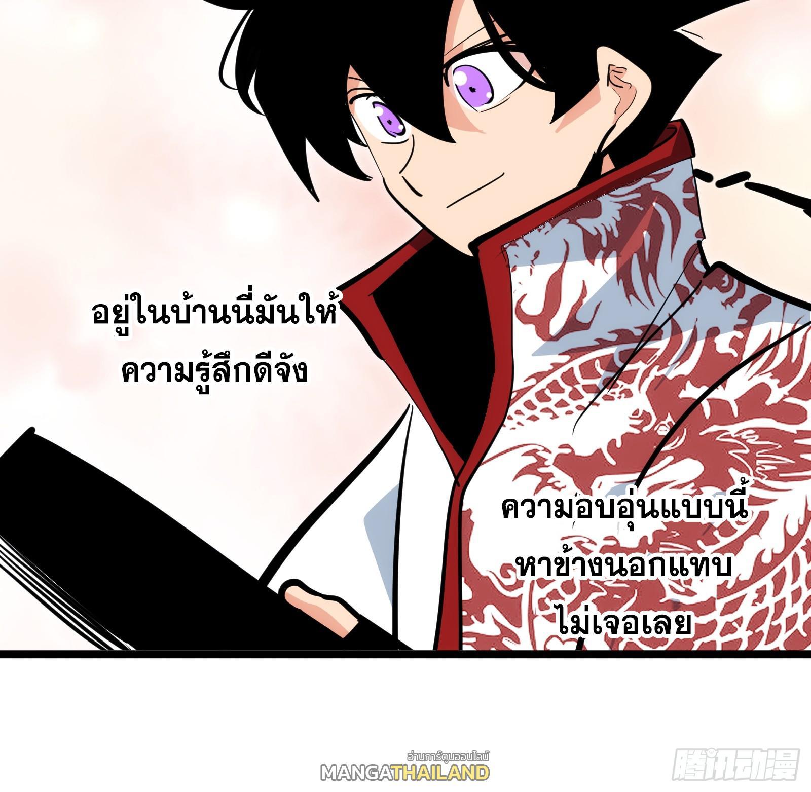 The Self-Disciplined Me Is Practically Invincible ตอนที่ 100 รูปที่ 40/45