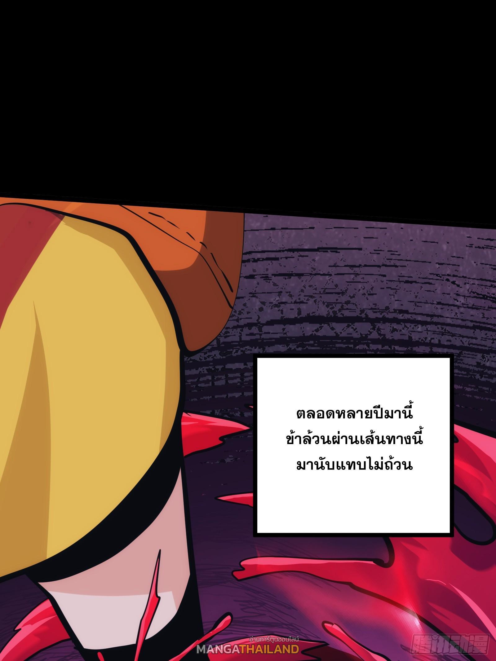 The Self-Disciplined Me Is Practically Invincible ตอนที่ 41 รูปที่ 15/39