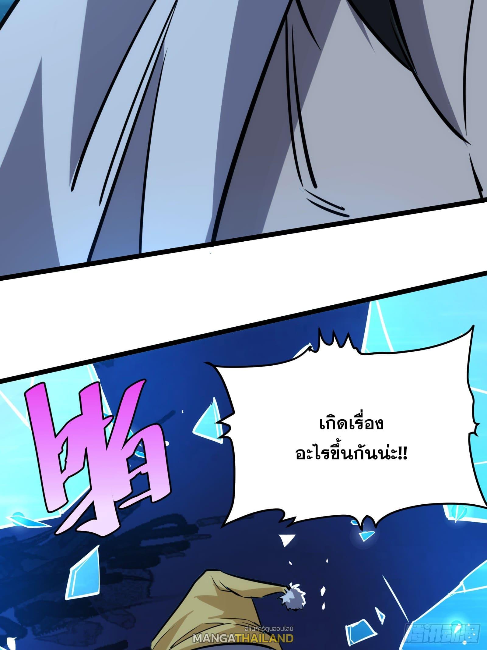 The Self-Disciplined Me Is Practically Invincible ตอนที่ 53 รูปที่ 49/61