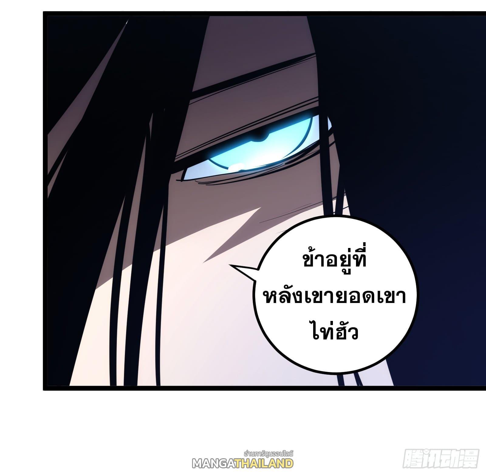 The Self-Disciplined Me Is Practically Invincible ตอนที่ 98 รูปที่ 41/41