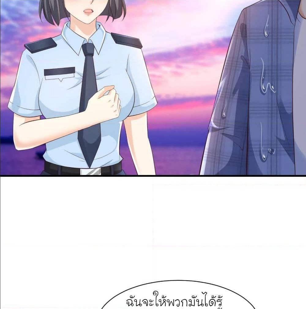 The Strongest Peach Blossom ตอนที่ 118 รูปที่ 65/69