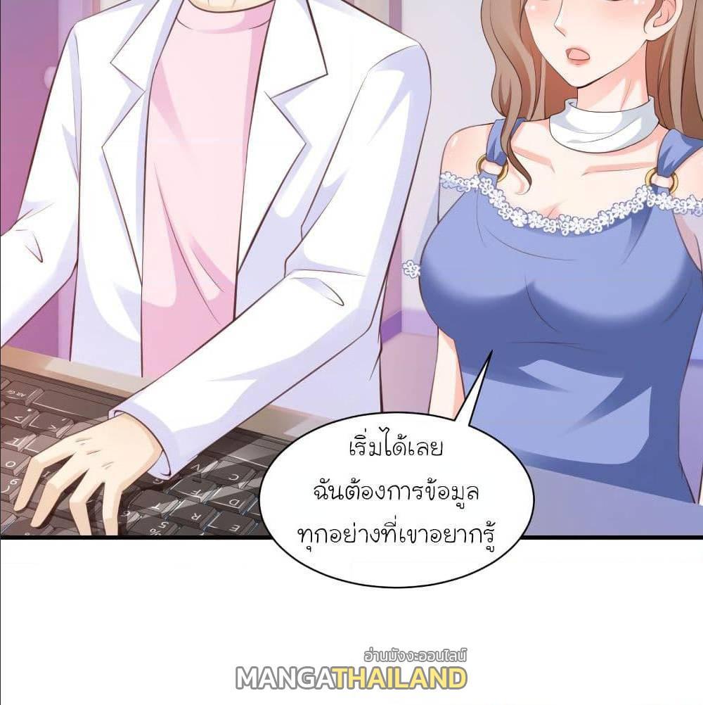 The Strongest Peach Blossom ตอนที่ 119 รูปที่ 10/67