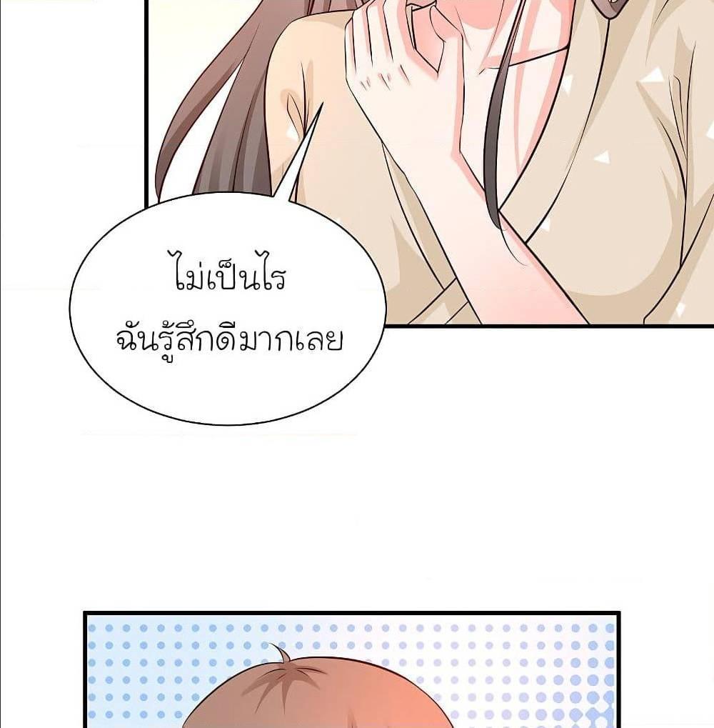 The Strongest Peach Blossom ตอนที่ 131 รูปที่ 48/72