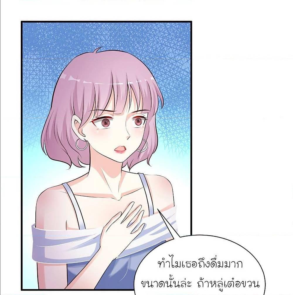 The Strongest Peach Blossom ตอนที่ 133 รูปที่ 49/63