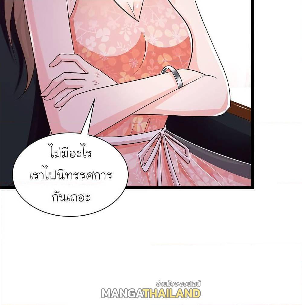 The Strongest Peach Blossom ตอนที่ 135 รูปที่ 18/71