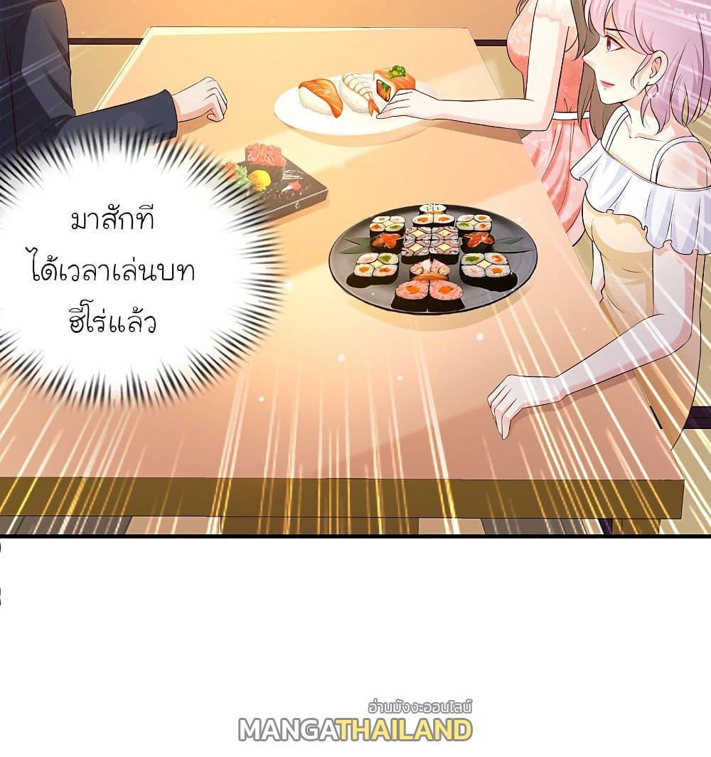 The Strongest Peach Blossom ตอนที่ 136 รูปที่ 10/62