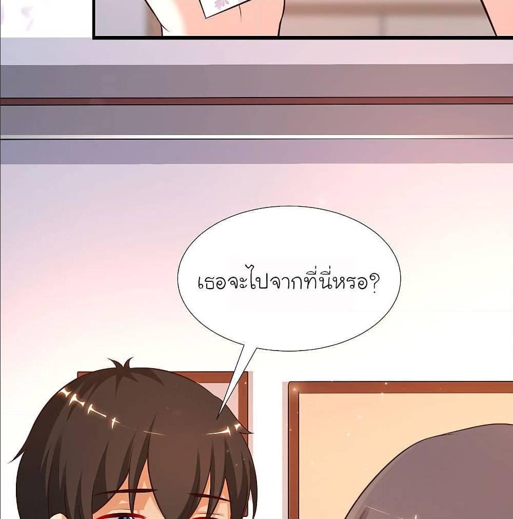 The Strongest Peach Blossom ตอนที่ 144 รูปที่ 41/63